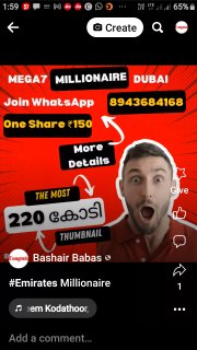 Emirates Millionaire Tickets